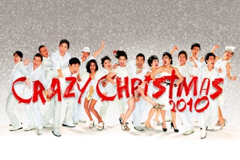 CrazyChristmas1